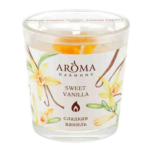 Свеча ароматическая Aroma Harmony Сладкая ваниль 160 г арт. 3424302