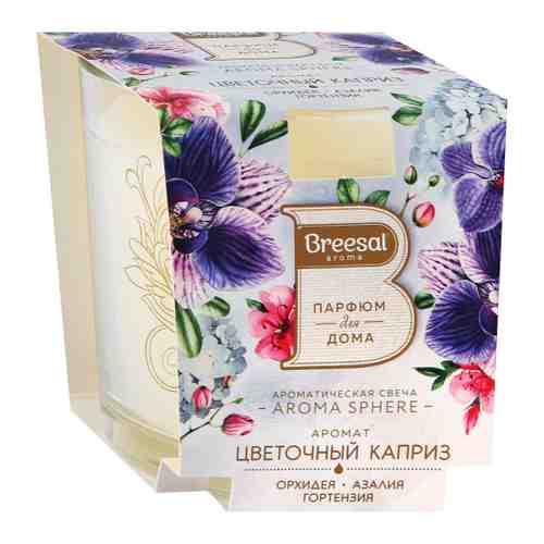 Свеча ароматическая Breesal Aroma Sphere Цветочный каприз арт. 3508512