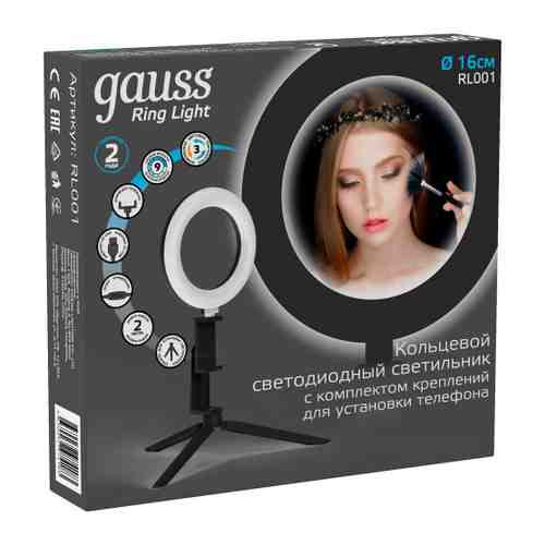 Светильник кольцевой Gauss USB d-16 см арт. 3440214