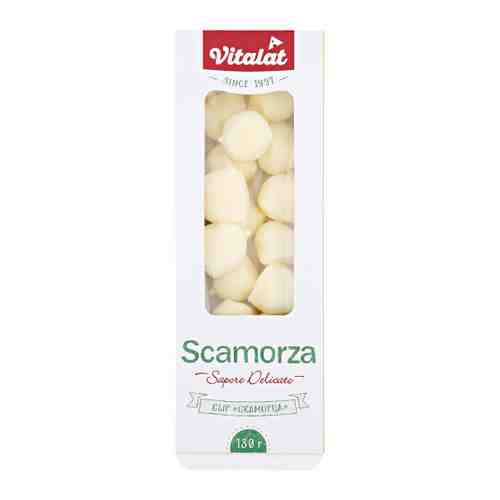 Сыр копченый Vitalat Scamorza 40% 130 г арт. 3328845