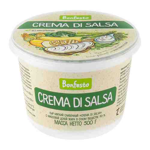 Сыр мягкий Bonfesto Crema de Salsa 70% 500 г арт. 3418107