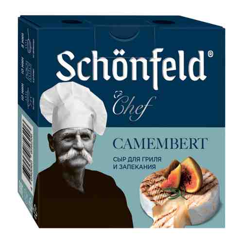 Сыр мягкий для гриля и запекания Schonfeld Chef Camembert с белой плесенью 50% 150 г арт. 3487430
