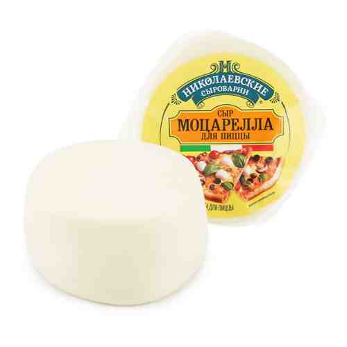 Сыр мягкий для пиццы Николаевские сыроварни Моцарелла 45% 300 г арт. 3424158
