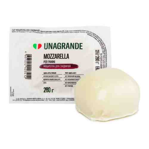 Сыр мягкий для сэндвичей Unagrande Моцарелла 45% 280 г арт. 3397580