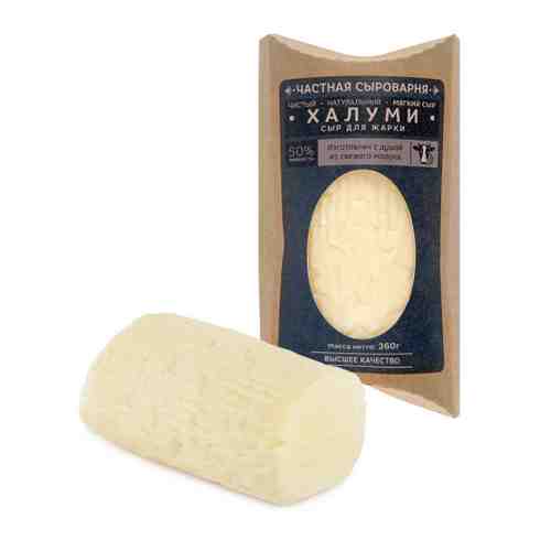 Сыр мягкий для жарки Частная сыроварня Халуми 50% 260 г арт. 3386062