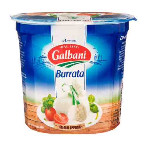 Сыр мягкий Galbani Буррата 50% 200 г арт. 3328168
