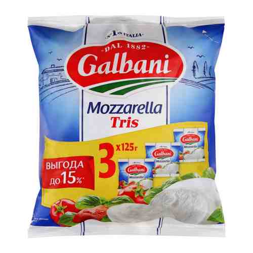 Сыр мягкий Galbani Mozzarella Tris 45% 3 шарика по 125 г арт. 3291158