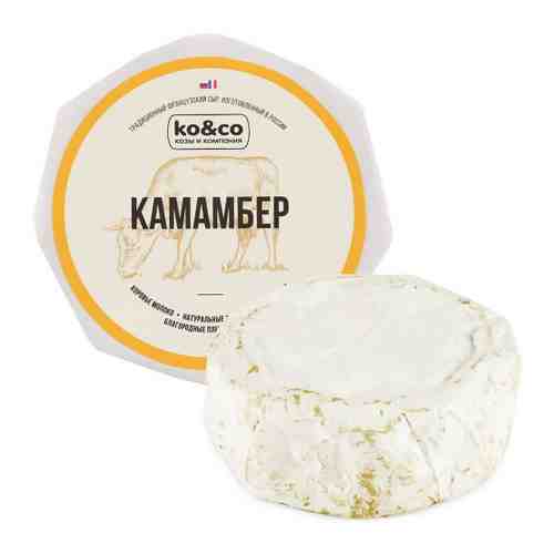 Сыр мягкий ko&co Камамбер с белой плесенью 45% 150 г арт. 3371233