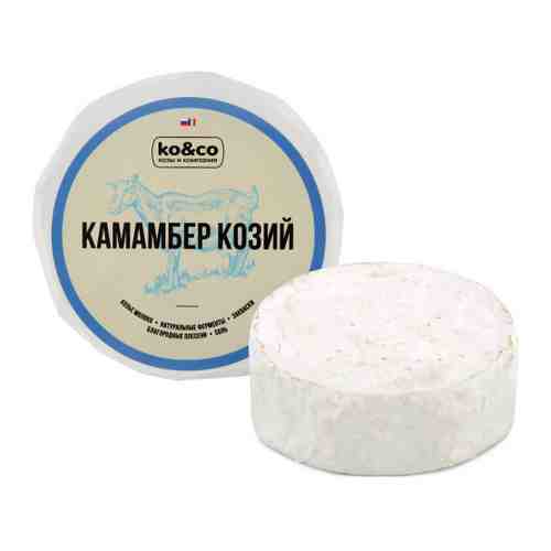 Сыр мягкий ko&co Камамбер с белой плесенью из козьего молока 45% 150 г арт. 3446378