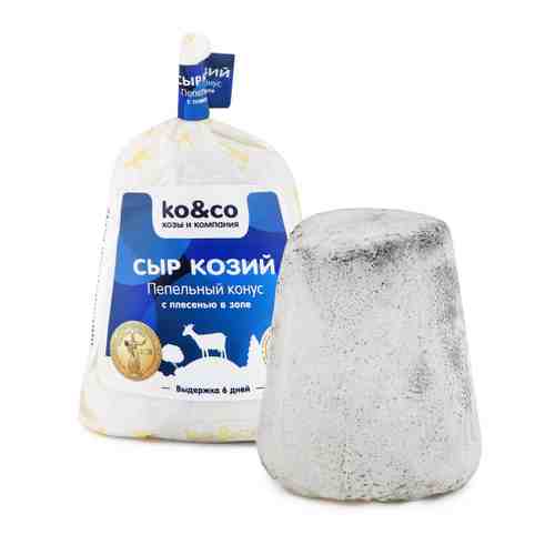 Сыр мягкий ko&co Пепельный конус с плесенью в золе из козьего молока 45% 125 г арт. 3446379