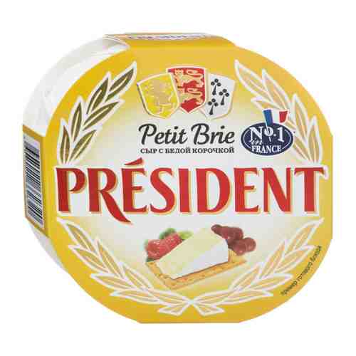 Сыр мягкий President Petit Brie с белой плесенью 60% 125 г арт. 3361302