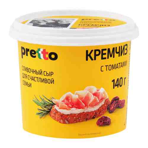 Сыр мягкий Pretto Кремчиз с томатами 70% 140 г арт. 3475850