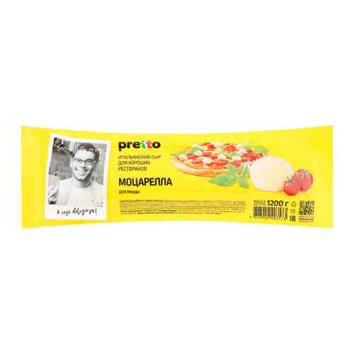 Сыр мягкий Pretto Моцарелла 45% 1.2 кг арт. 3431192