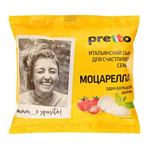 Сыр мягкий Pretto Моцарелла Фиор Ди Латте 45% 100 г арт. 3431190