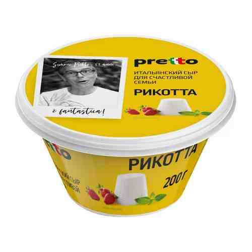 Сыр мягкий Pretto Рикотта 45% 200 г арт. 3377890