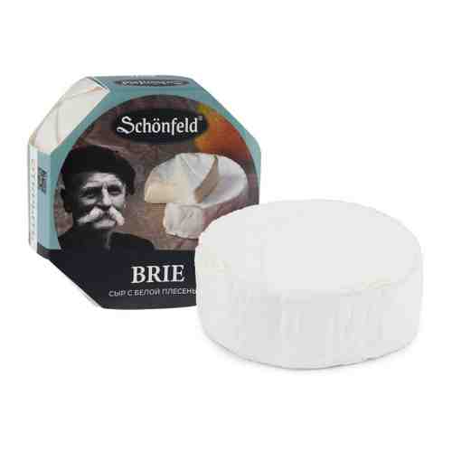 Сыр мягкий Schonfeld Brie с белой плесенью 60% 125 г арт. 3369650