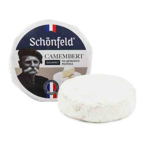 Сыр мягкий Schonfeld Camembert Gourmet с белой плесенью 55% 125 г арт. 3520858