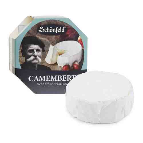 Сыр мягкий Schonfeld Camembert с белой плесенью 50% 125 г арт. 3369651