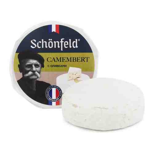 Сыр мягкий Schonfeld Camembert с белой плесенью и оливками 45% 125 г арт. 3520854