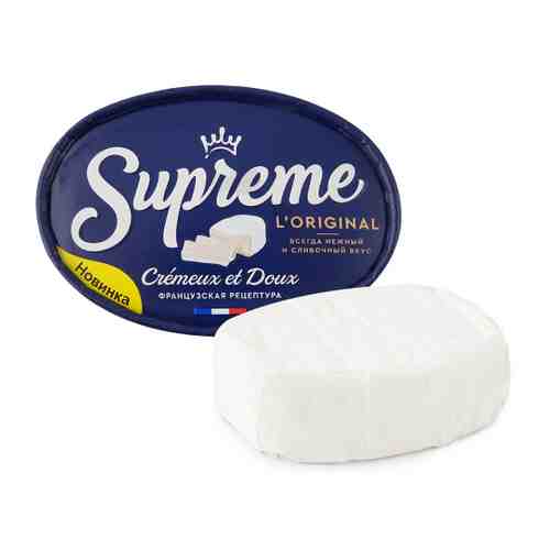 Сыр мягкий Supreme с белой плесенью 60% 125 г арт. 3403704
