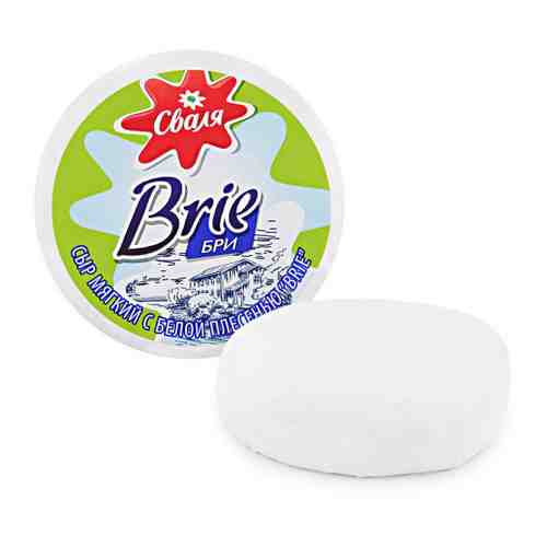 Сыр мягкий Сваля Brie с белой плесенью 45% 125 г арт. 3519970