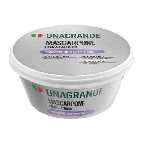 Сыр мягкий Unagrande Маскарпоне без лактозы 80% 250 г арт. 3487052