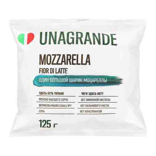 Сыр мягкий Unagrande Моцарелла большой шарик 50% 125 г арт. 3169777