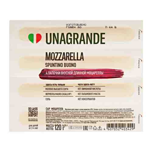 Сыр мягкий Unagrande Моцарелла палочки 45% 120 г арт. 3431189