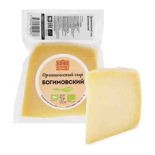 Сыр органический История в Богимово Богимовский из молока коров породы Джерси 250-400 г арт. 3488030