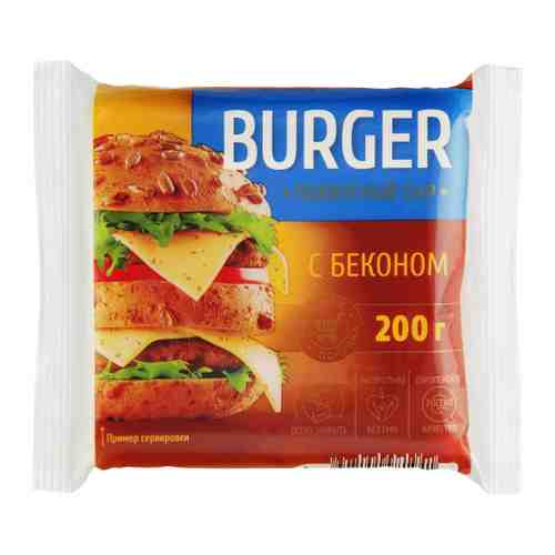 Сыр плавленый Burger с беконом нарезка 45% 200 г арт. 3313780