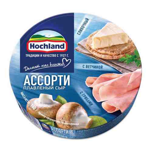 Сыр плавленый Hochland Классическое Трио (сливочный, грибы и ветчина) 55% 140 г ассорти арт. 3125041