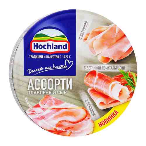 Сыр плавленый Hochland Мясное (ветчина, ветчина по-итальянски и бекон) 55% 140 г ассорти арт. 3158481