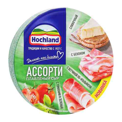 Сыр плавленый Hochland Пикник (сливочный, томаты с зеленью, ветчина по-итальянски и бекон) 55% 140 г ассорти арт. 3125045