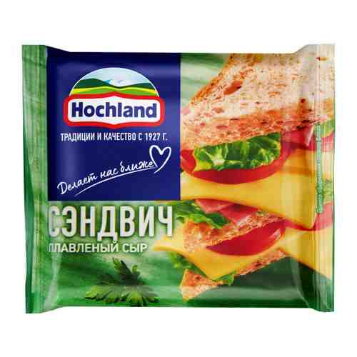 Сыр плавленый Hochland Сэндвич нарезка 45% 150 г арт. 3124863