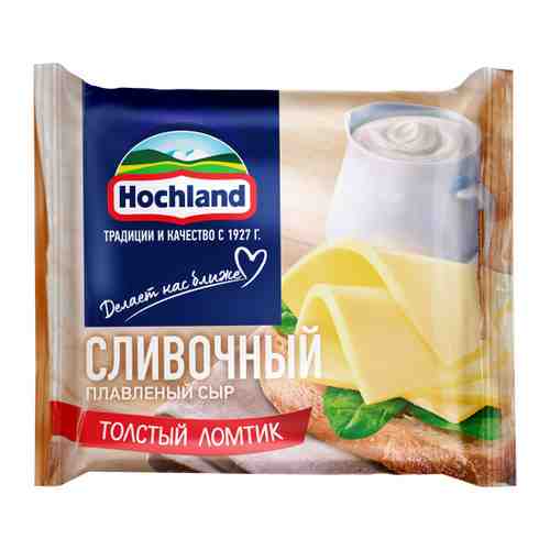 Сыр плавленый Hochland сливочный нарезка 45% 150 г арт. 3368080