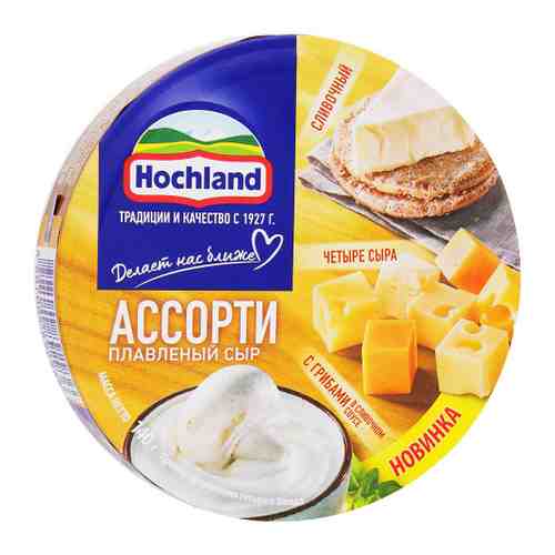 Сыр плавленый Hochland Тройное удовольствие (сливочный, четыре сыра и грибы в сливочном соусе) 55% 140 г ассорти арт. 3125037