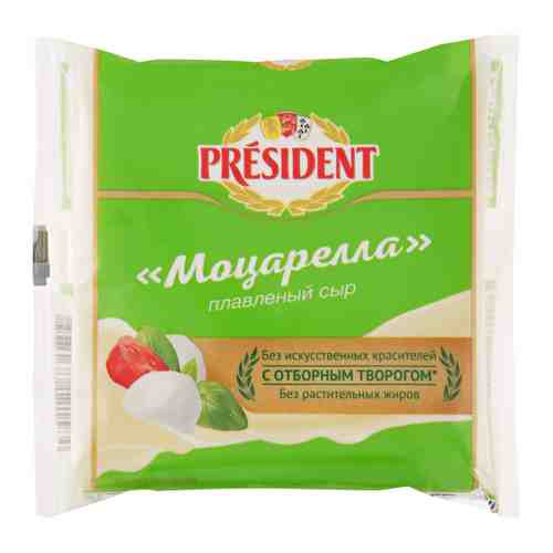 Сыр плавленый President Моцарелла нарезка 45% 150 г арт. 3150438