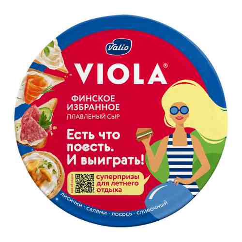 Сыр плавленый Valio Viola Финское (сливочный, лисички, лосось и салями) 45% 130 г ассорти арт. 3040115