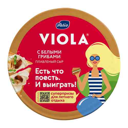 Сыр плавленый Valio Viola с белыми грибами 45% 130 г арт. 3370992