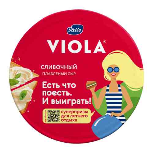 Сыр плавленый Valio Viola сливочный 45% 130 г арт. 3331077
