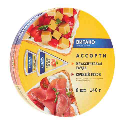 Сыр плавленый Витако (Гауда и Бекон) 50% 140 г ассорти арт. 3417752