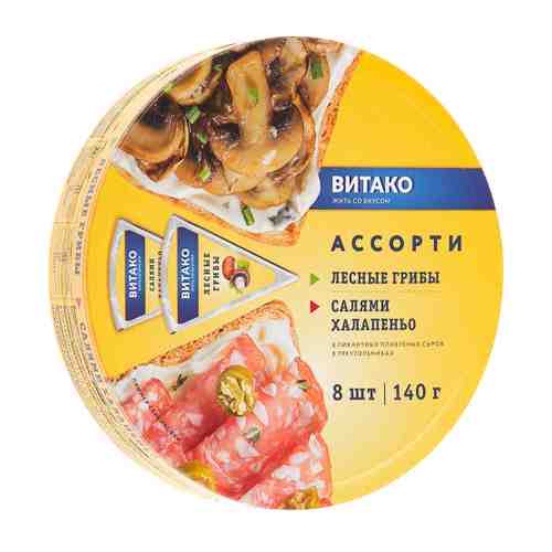 Сыр плавленый Витако (лесные грибы и салями с халапеньо) 50% 140 г ассорти арт. 3417753