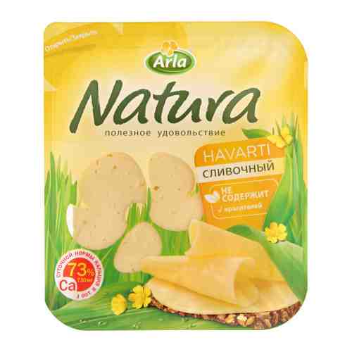 Сыр полутвердый Arla Natura сливочный нарезка 45% 150 г арт. 3332735