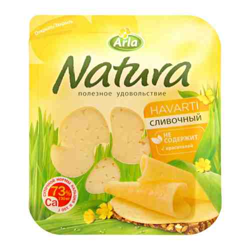 Сыр полутвердый Arla Natura сливочный нарезка 45% 300 г арт. 3288545