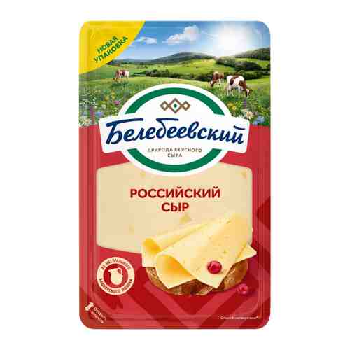 Сыр полутвердый БМК Российский слайс 50% 140 г арт. 3521241