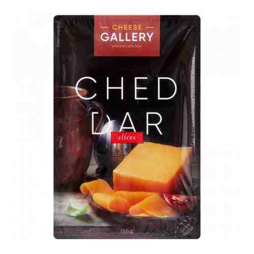 Сыр полутвердый Cheese Gallery Чеддер красный нарезка 50% 150 г арт. 3364226