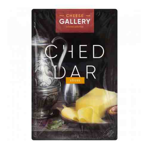 Сыр полутвердый Cheese Gallery Чеддер нарезка 50% 150 г арт. 3266956