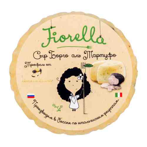 Сыр полутвердый Fiorella Борго аль тартуфо с трюфелем 45% 250-350 г арт. 3393159