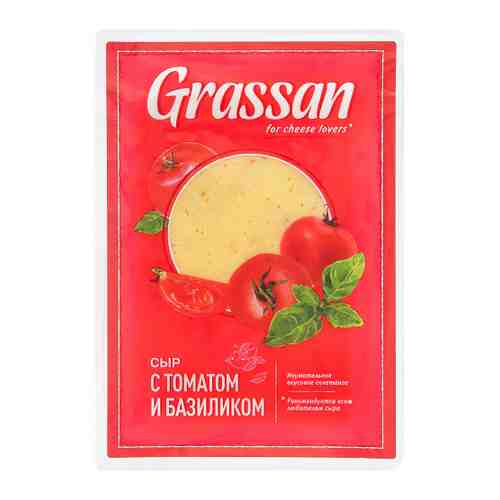 Сыр полутвердый Grassan с томатом и базиликом нарезка 50% 150 г арт. 3440567