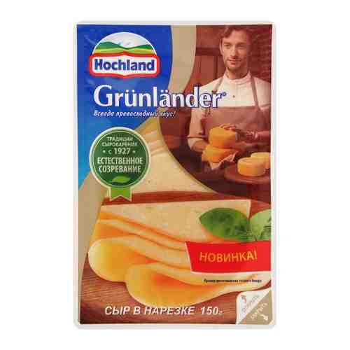 Сыр полутвердый Hochland Грюнландер нарезка 50% 150 г арт. 3403933